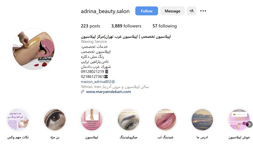 مرکز تخصصی Adrian Beauty Salon